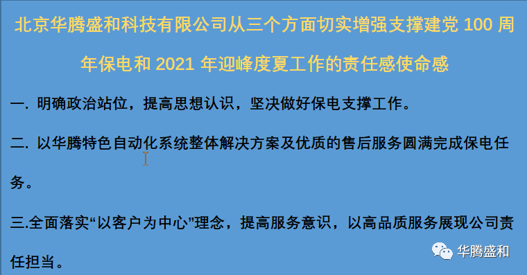 微信图片_20230110092812.png