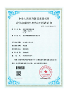 软著：光伏功率预测系统